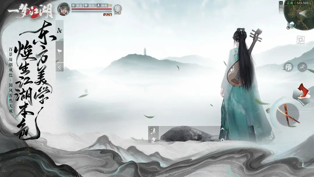 一梦江湖oppo渠道服下载 v129.0 官方版