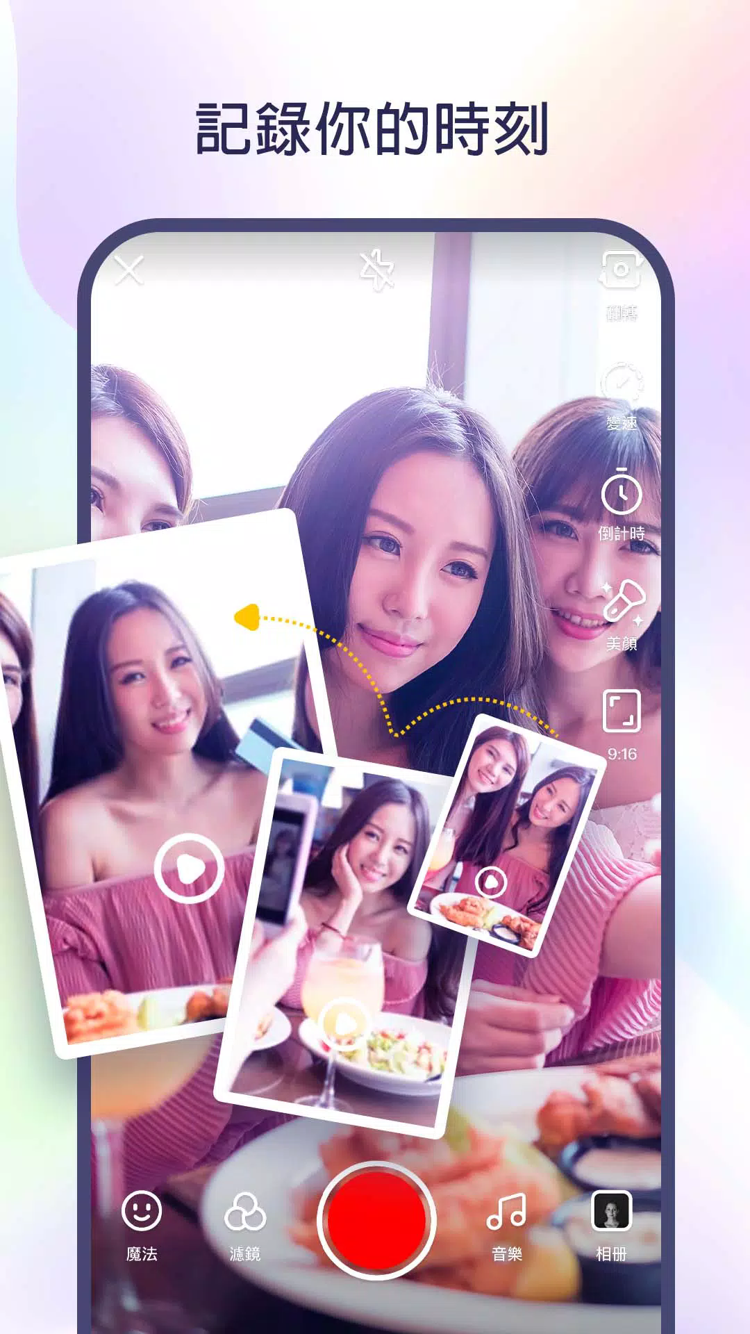 kwai快手国际版2025最新版本 v12.7.30.541303 安卓版