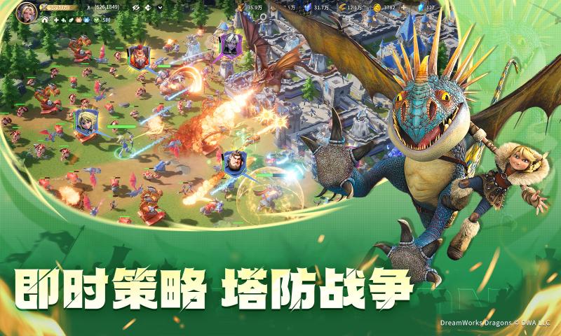 龙石战争最新版下载 v1.0.8889.0 安卓版