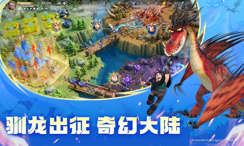 龙石战争最新版下载 v1.0.8889.0 安卓版