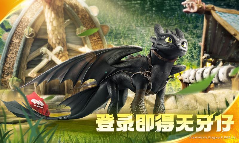 龙石战争最新版下载 v1.0.8889.0 安卓版