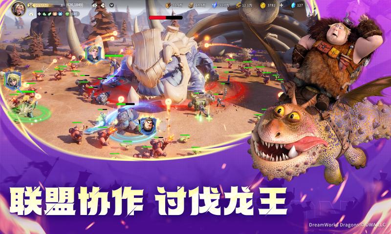 龙石战争最新版下载 v1.0.8889.0 安卓版