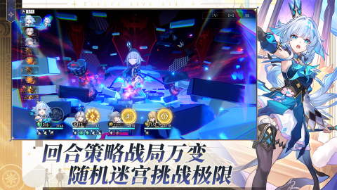 星球轨道崩坏最新版2025下载(崩坏星穹铁道) v3.5.0 官方正版