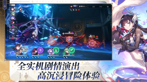 星球轨道崩坏最新版2025下载(崩坏星穹铁道) v3.5.0 官方正版