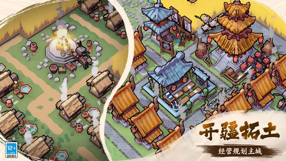 墨守孤城最新版本下载 v0.11.0 手机版