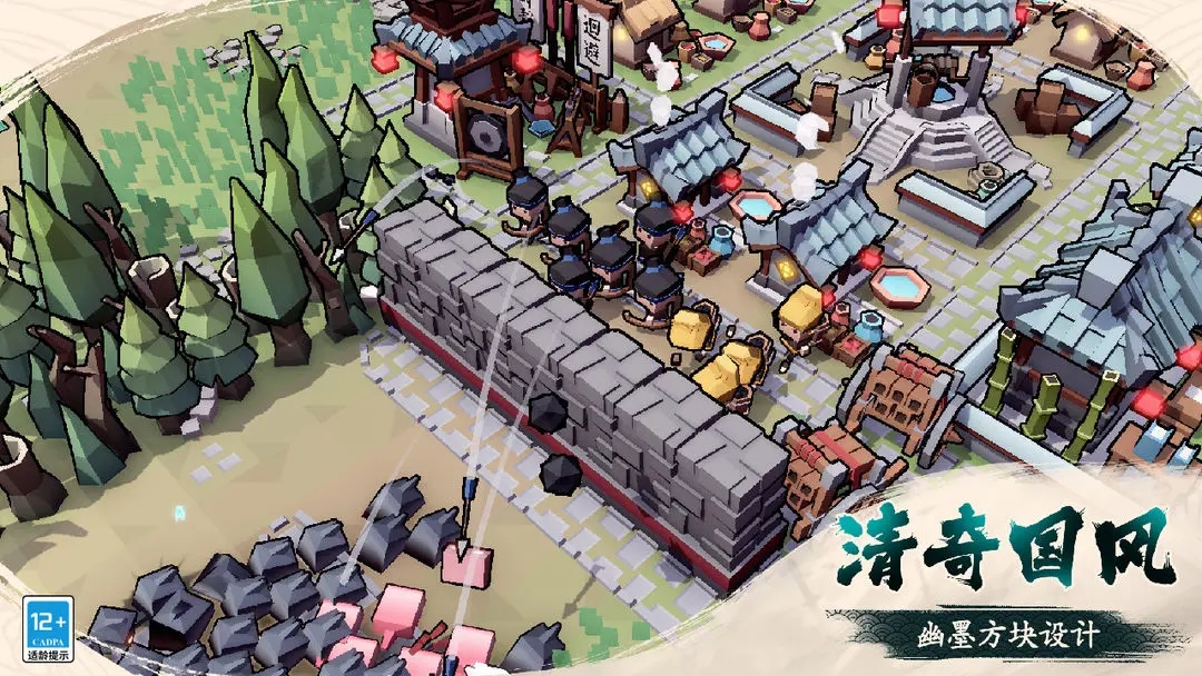 墨守孤城最新版本下载 v0.11.0 手机版