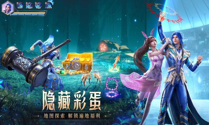 斗罗大陆魂师对决oppo客户端 v2.32.1 最新版