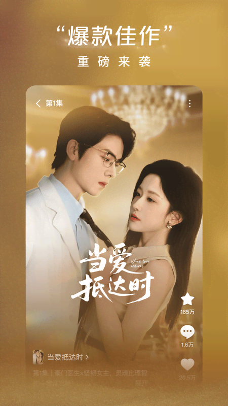 红果免费短剧app红包版下载 v6.8.7.32 最新安卓版