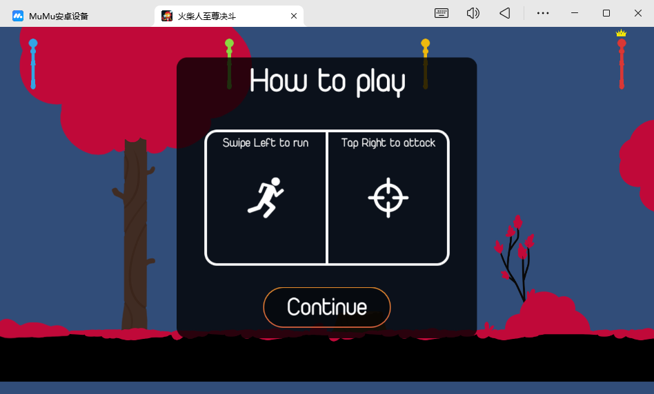 火柴人至尊决斗手机版下载 v4.0 安卓版