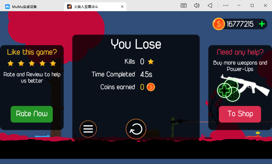 火柴人至尊决斗手机版下载 v4.0 安卓版