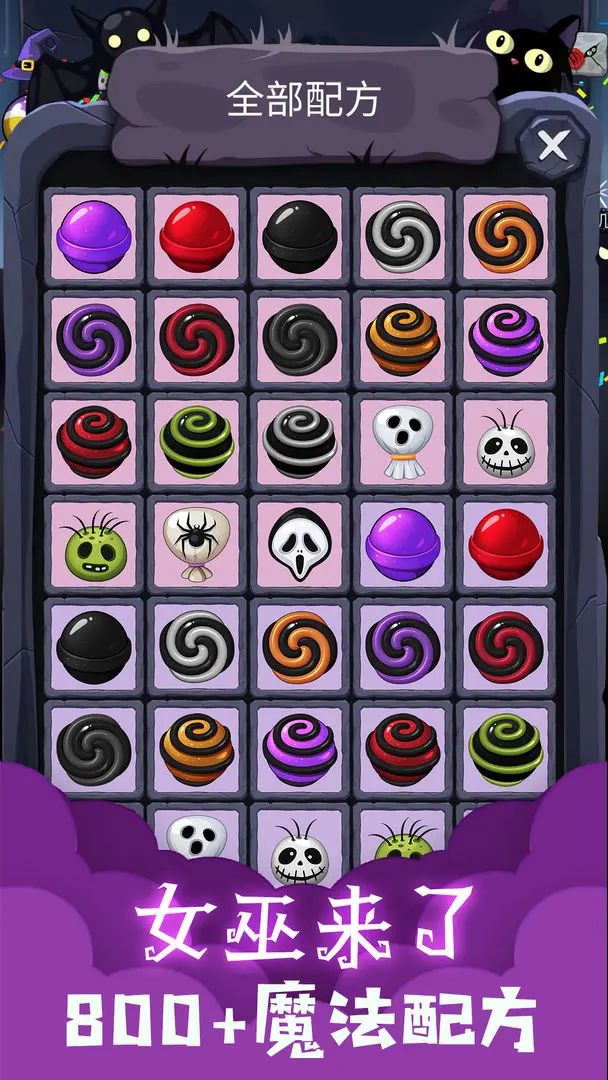 女巫来了折相思最新版下载 v2.1.1 安卓版