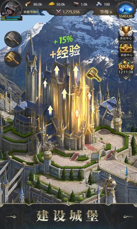 诸王黎明手游下载安装 v1.9.90 最新版