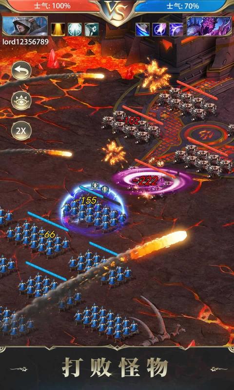 诸王黎明手游下载安装 v1.9.90 最新版