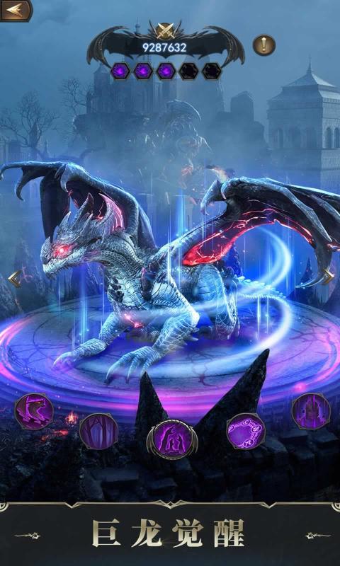 诸王黎明手游下载安装 v1.9.90 最新版