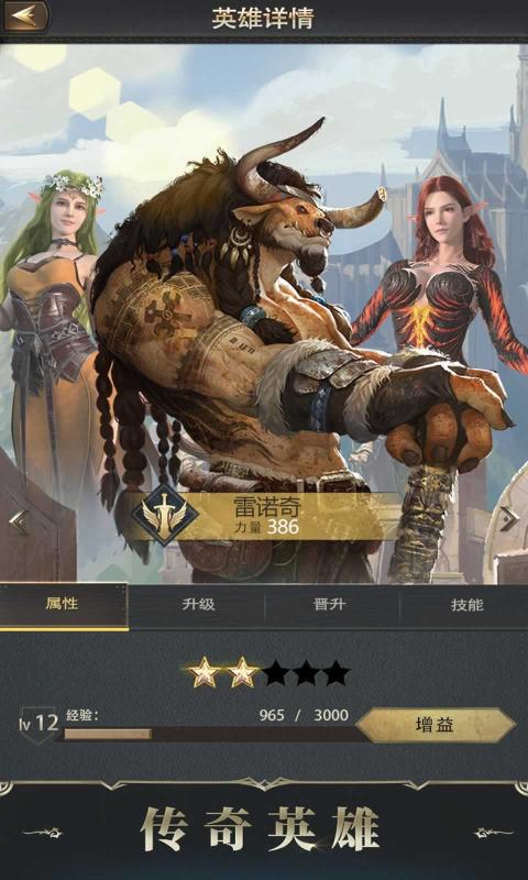 诸王黎明手游下载安装 v1.9.90 最新版