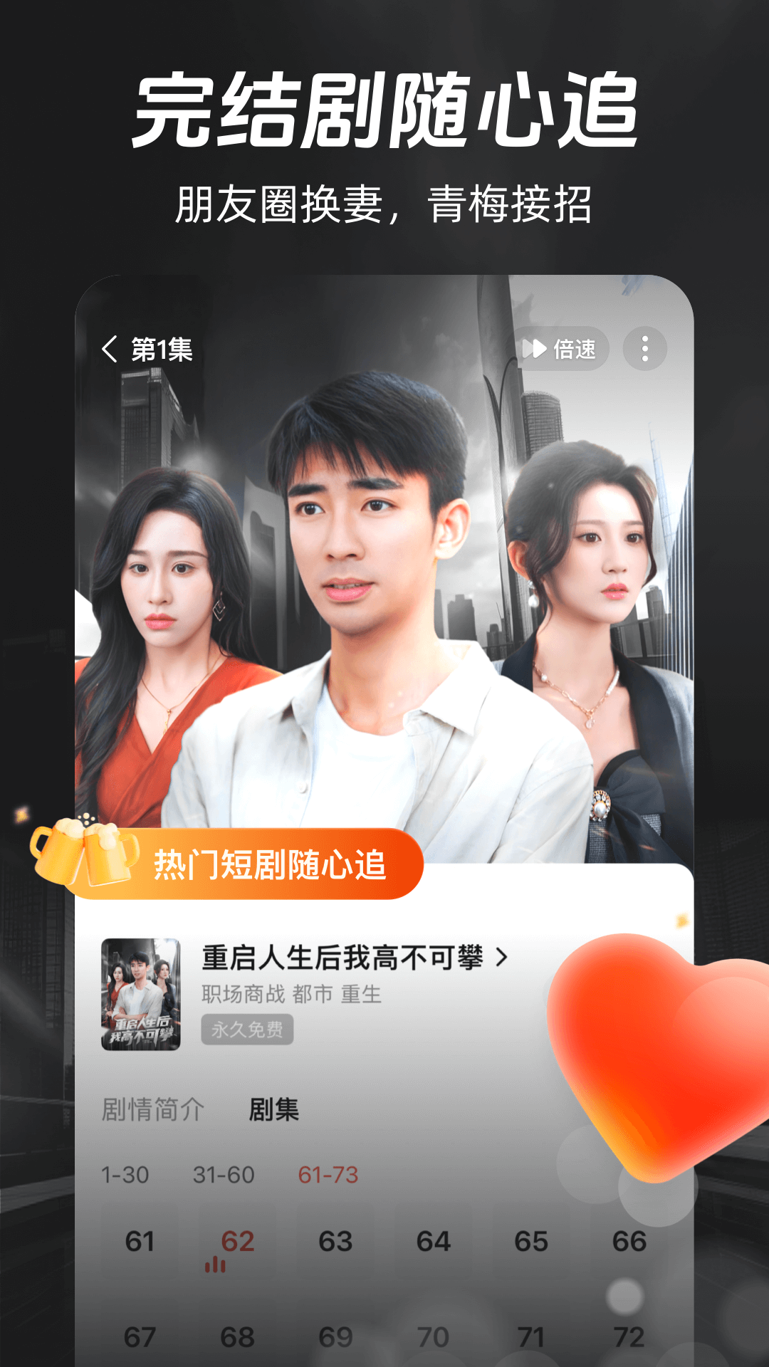 河马剧场app最新版2025下载 v2.10.1 安卓版