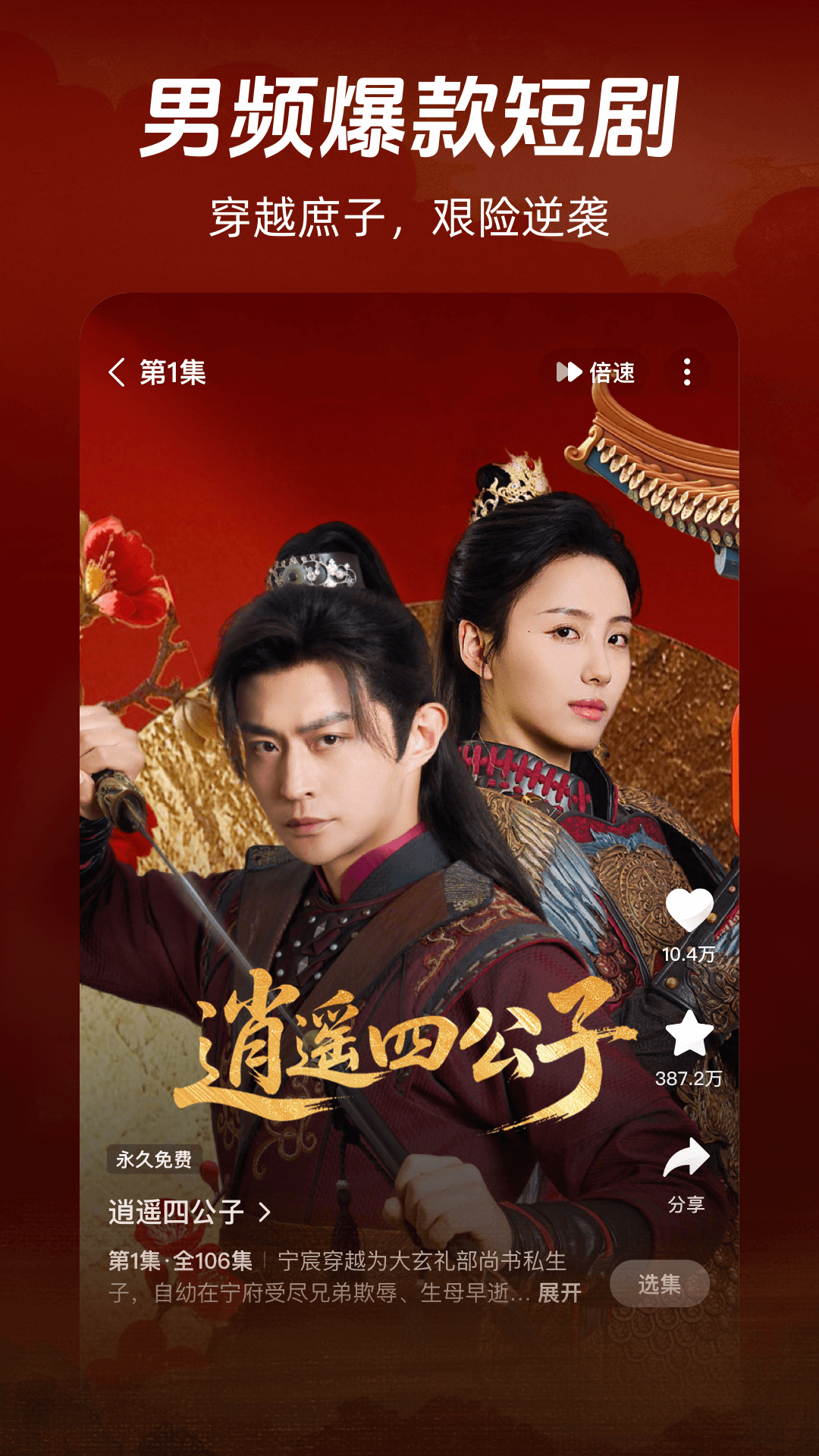 河马剧场app最新版2025下载 v2.10.1 安卓版