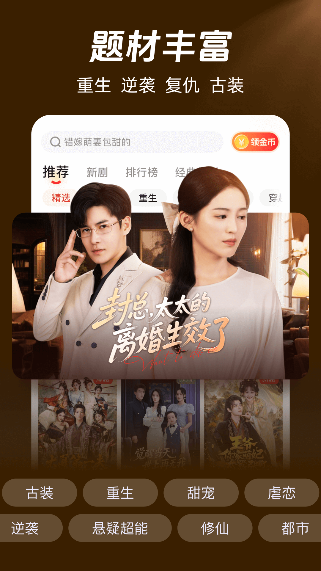 河马剧场app最新版2025下载 v2.10.1 安卓版