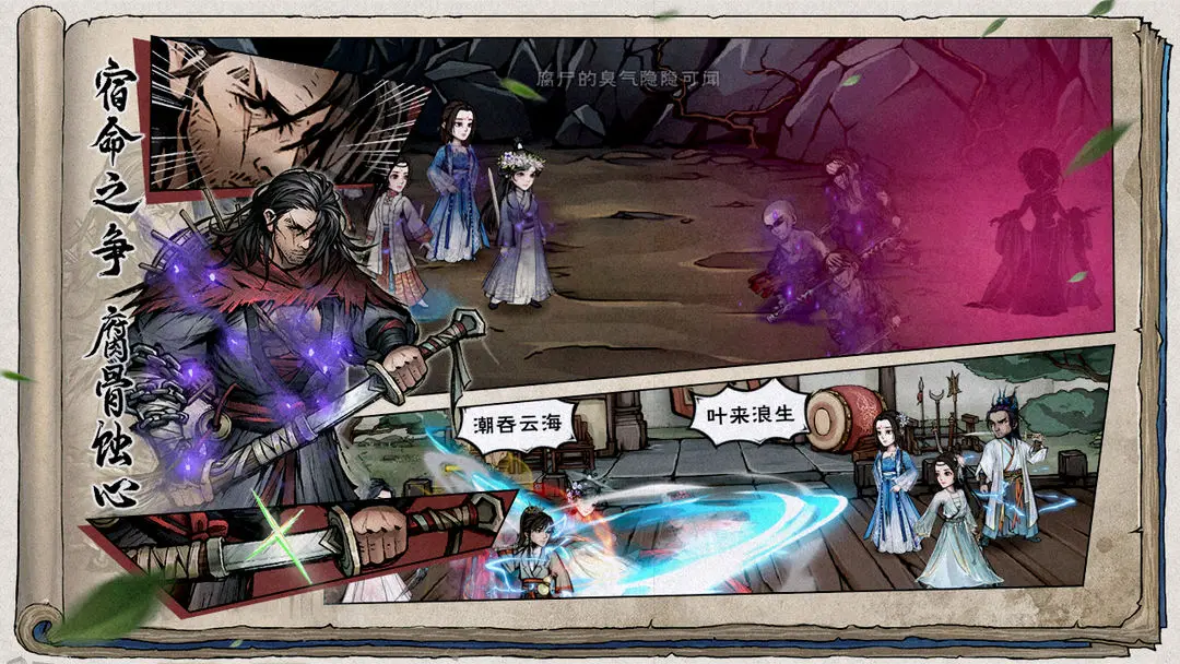 烟雨江湖蓝鲸官服下载 v1.124.61662 官方正版