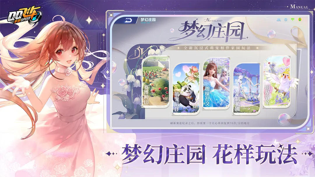 qq飞车手游官方下载 v1.52.0.15361 官方正版