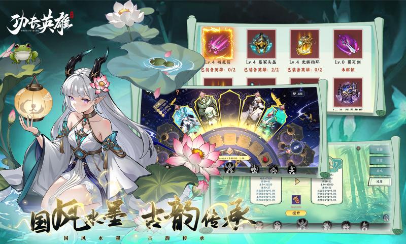 功夫英雄手游官方版下载 v1.0.6 最新版