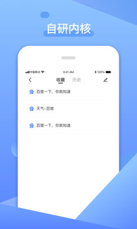 追剧浏览器app下载 v1.0.1 安卓版