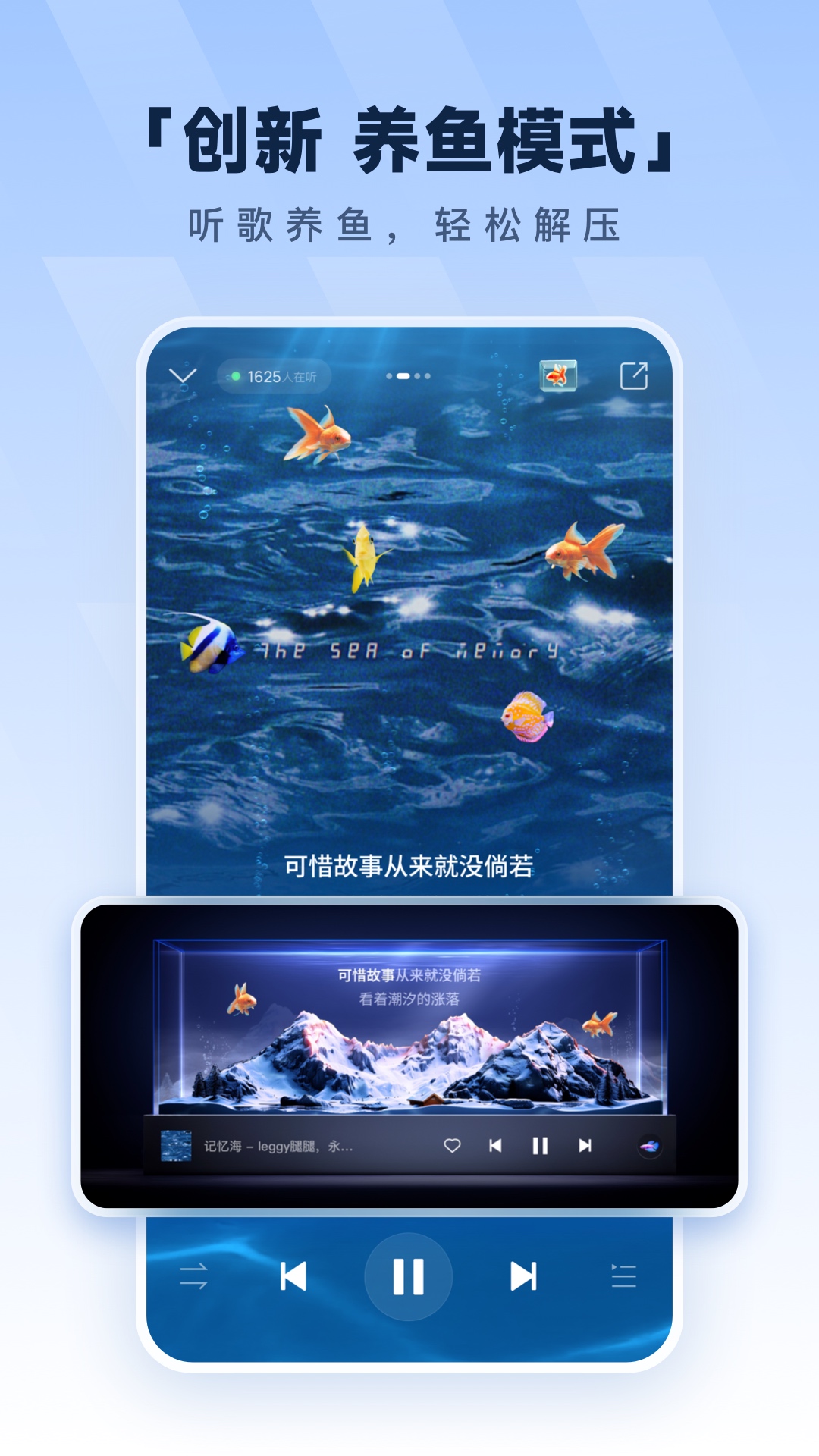 酷狗音乐手机版本2025下载 v20.3.2 安卓版