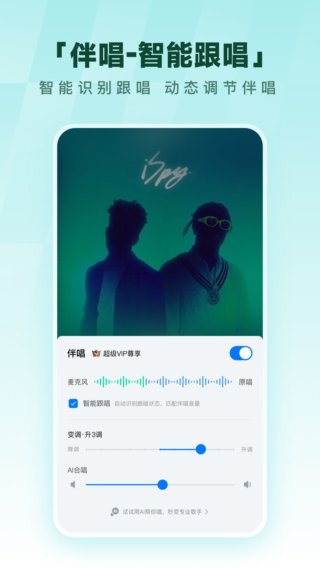 酷狗音乐手机版本2025下载 v20.3.2 安卓版
