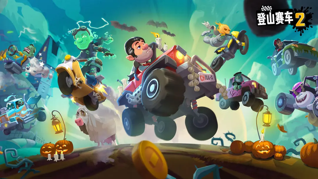 登山赛车2国际服下载2025官方最新版(hill climb racing 2) v1.67.4 官方版