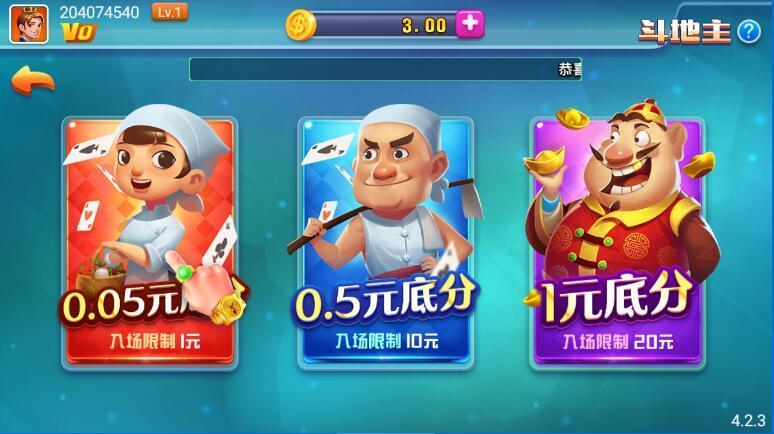 凤凰棋牌2266cc手机版下载 v8.0.1 安卓版