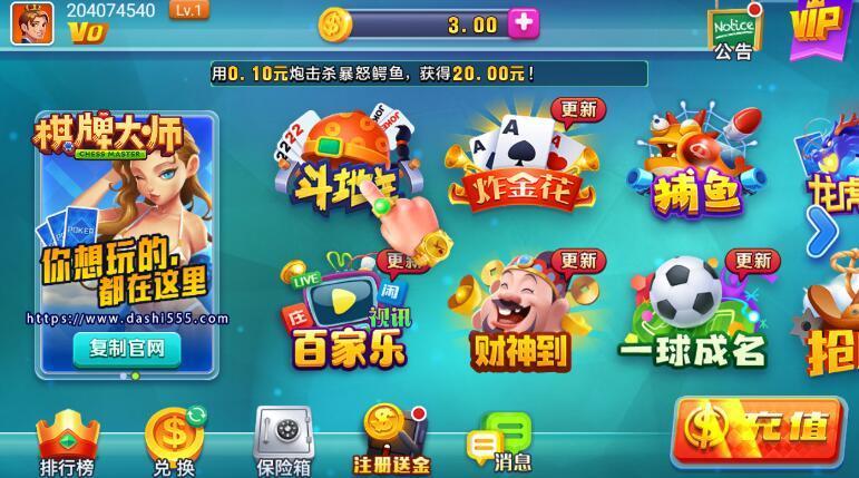 凤凰棋牌2266cc手机版下载 v8.0.1 安卓版