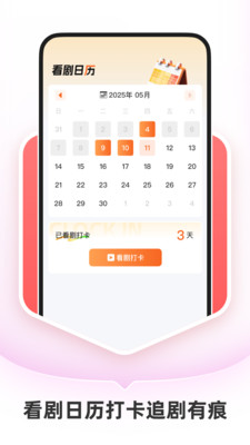 抖快免费短剧软件下载 v1.0.0 安卓版
