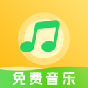 千听音乐app下载 v1.2.10 安卓版 千听音乐app下载 v1.2.10 安卓版