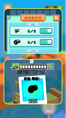 像素车造物主游戏下载 v1.1.0 安卓版