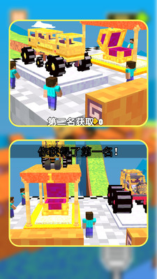 像素车造物主游戏下载 v1.1.0 安卓版