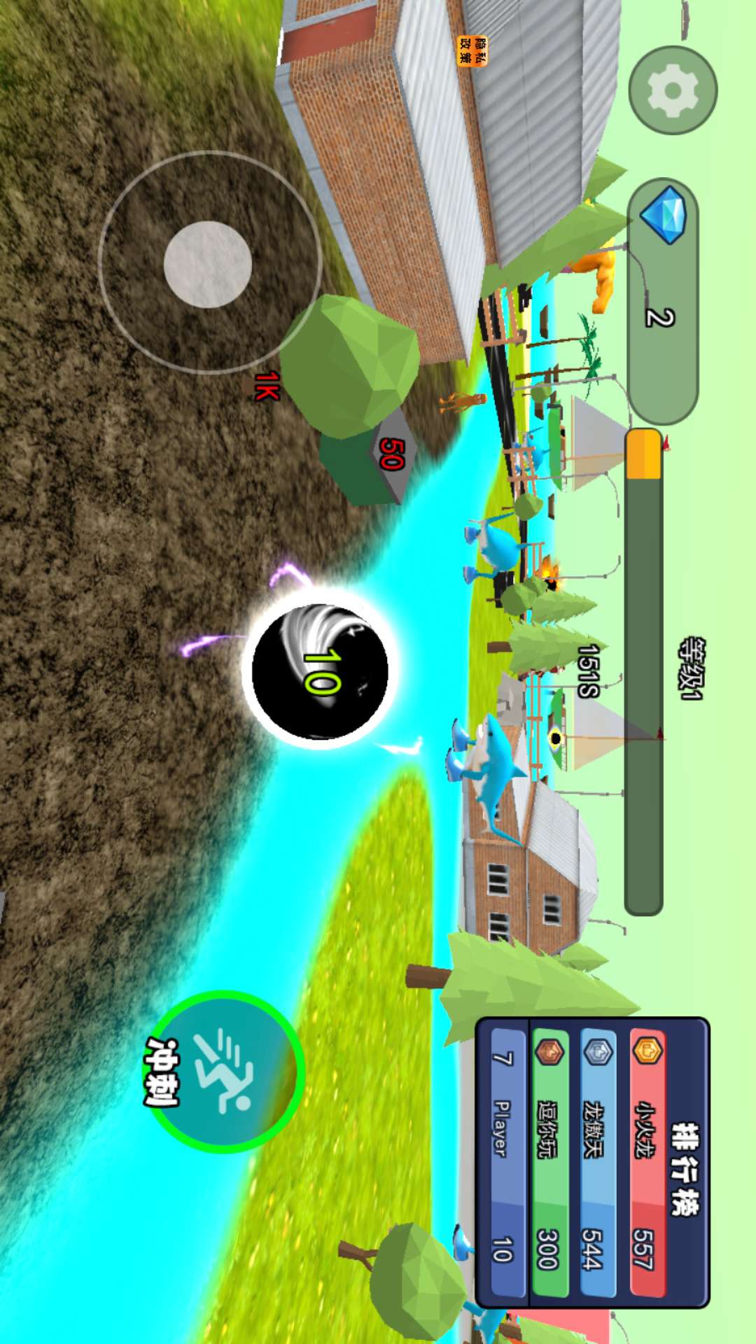 贪吃黑洞进化最新版下载 v1.0 安卓版