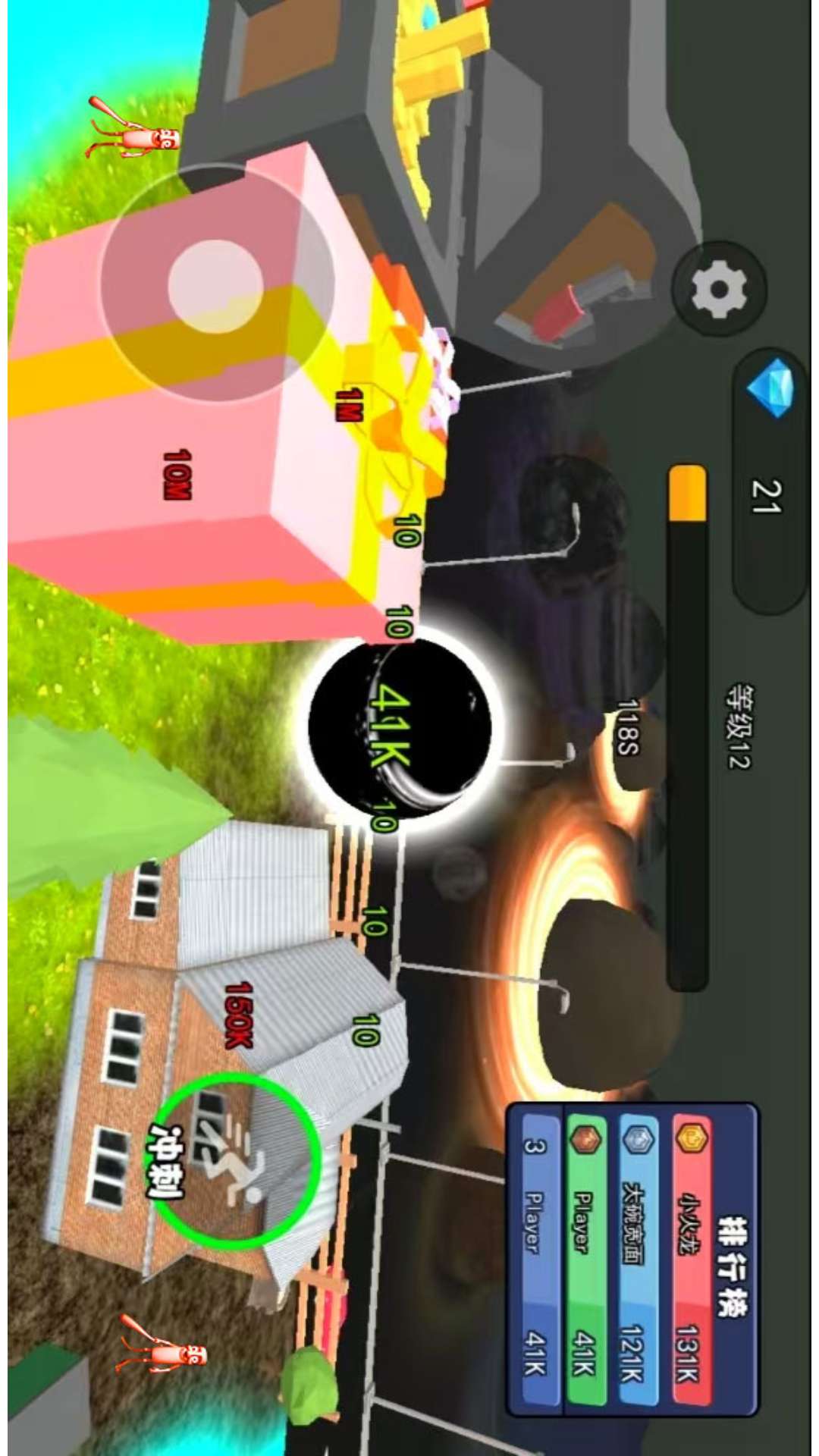 贪吃黑洞进化最新版下载 v1.0 安卓版