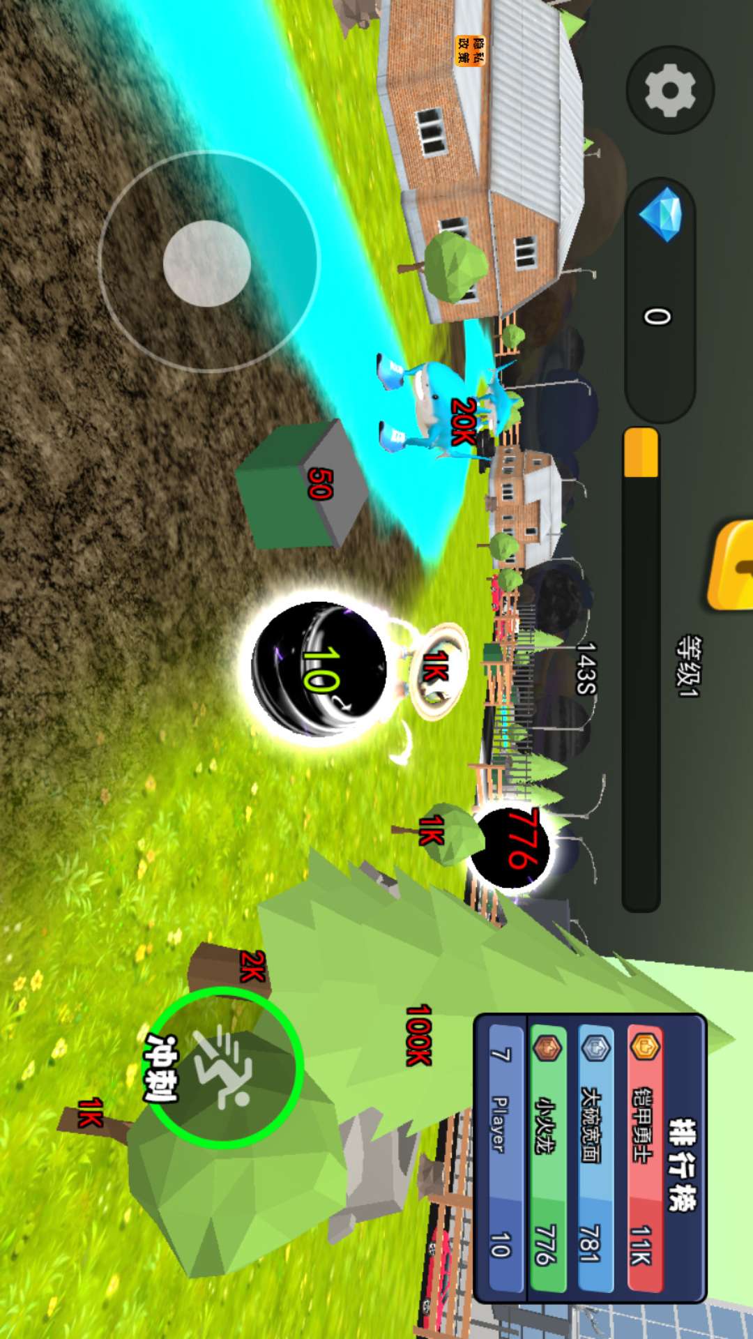 贪吃黑洞进化最新版下载 v1.0 安卓版