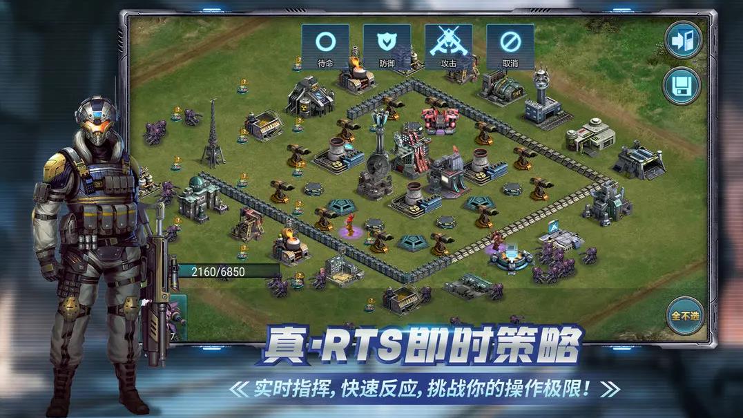 战警大国崛起2025最新版下载 v5.0.1 官方版