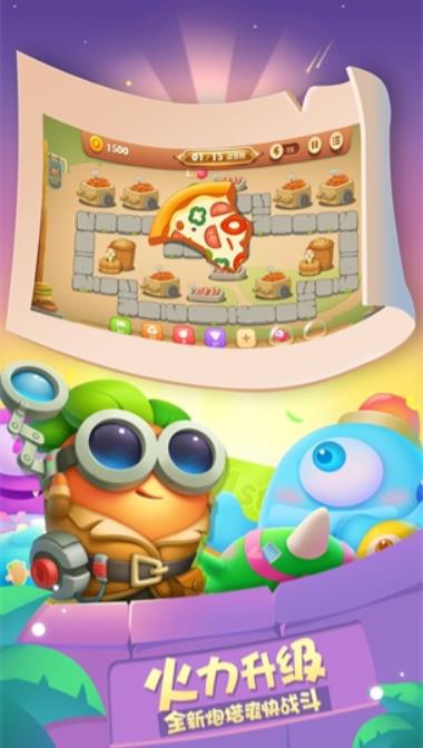 保卫萝卜3官方正版下载 v5.4.2 安卓版