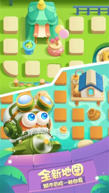 保卫萝卜3官方正版下载 v5.4.2 安卓版