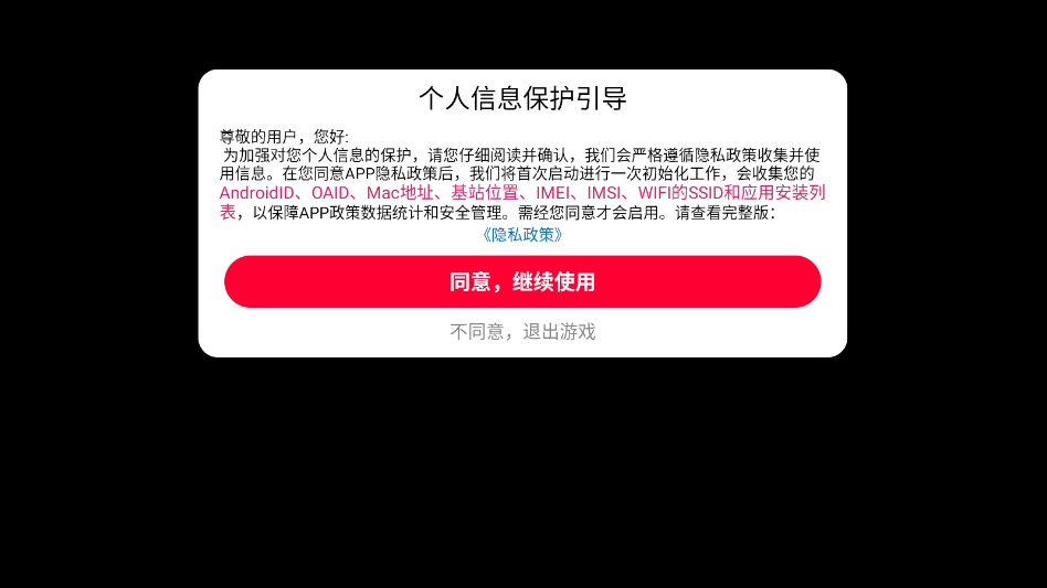 智力大挑战小游戏下载 v1.0.0 安卓版