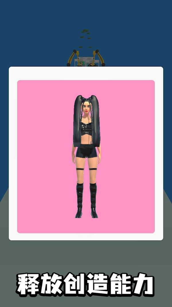 百变女王冲冲冲最新版下载 v189.1.3 安卓版