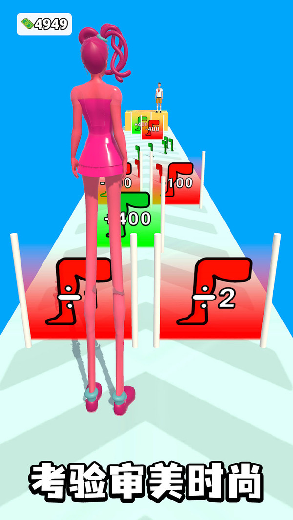 百变女王冲冲冲最新版下载 v189.1.3 安卓版