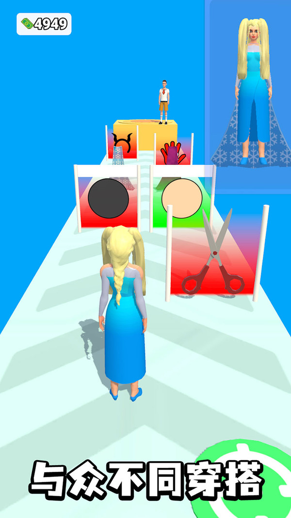 百变女王冲冲冲最新版下载 v189.1.3 安卓版