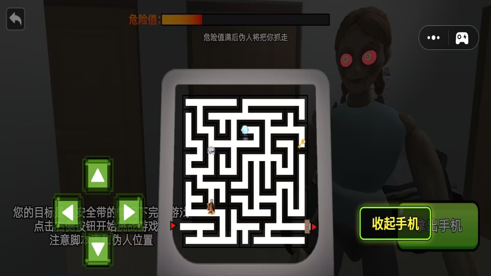 午夜惊魂怪谈最新版下载 v1.0 安卓版