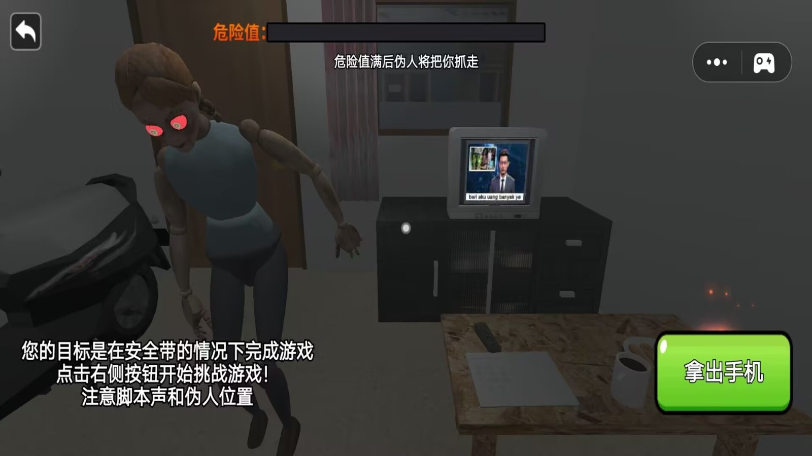 午夜惊魂怪谈最新版下载 v1.0 安卓版