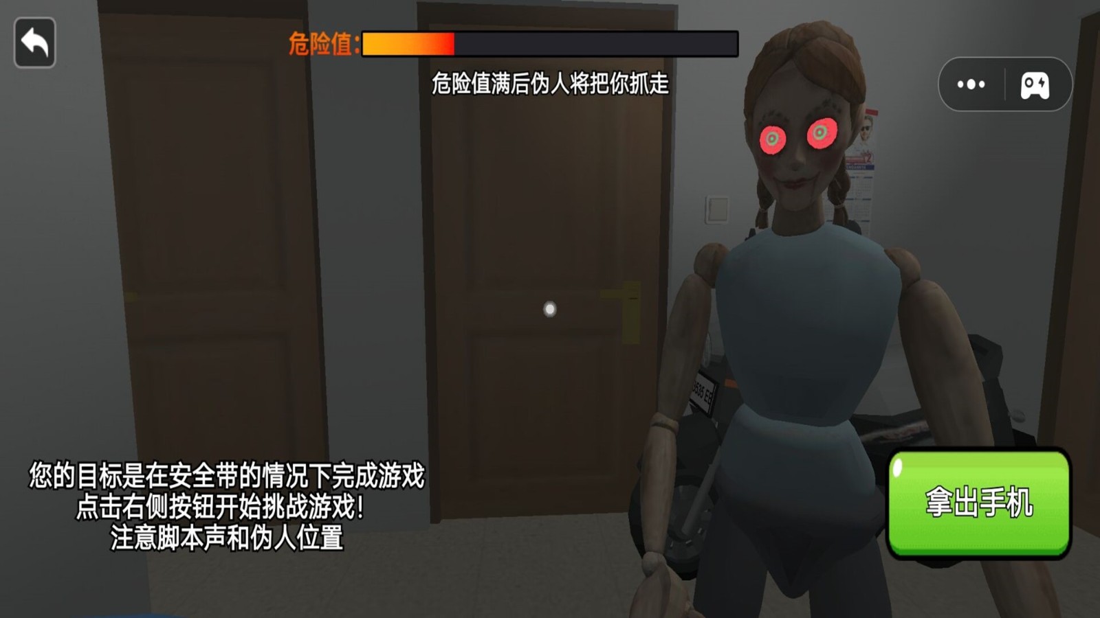 午夜惊魂怪谈最新版下载 v1.0 安卓版