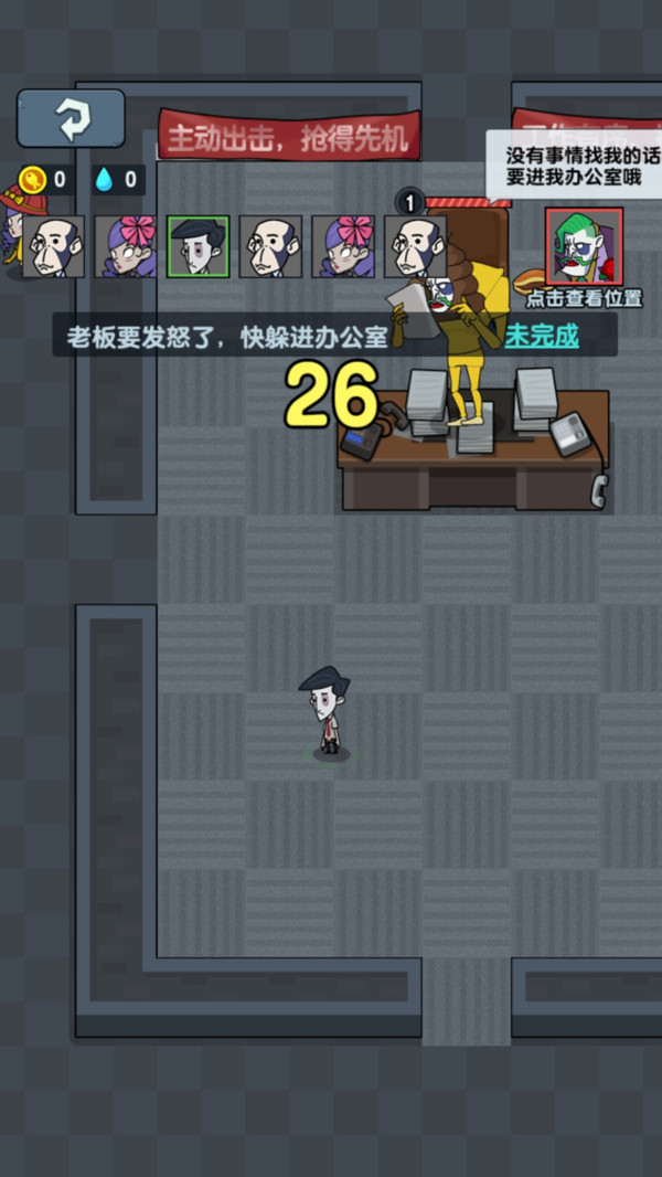 啊飘来临免广告版下载 v1.0.0 安卓版