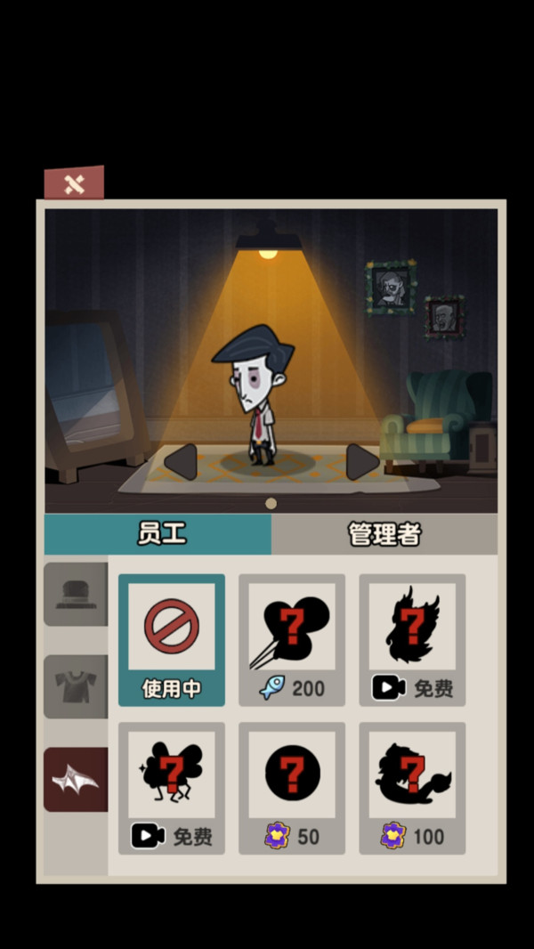 啊飘来临免广告版下载 v1.0.0 安卓版